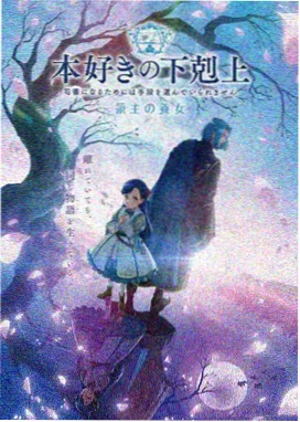 租借女友第一季无广告追剧